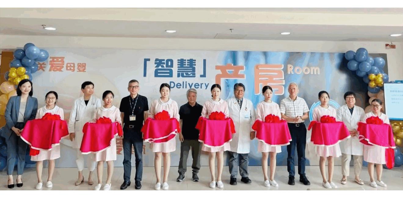 金捷「智慧產房」跨越兩岸保護母胎！